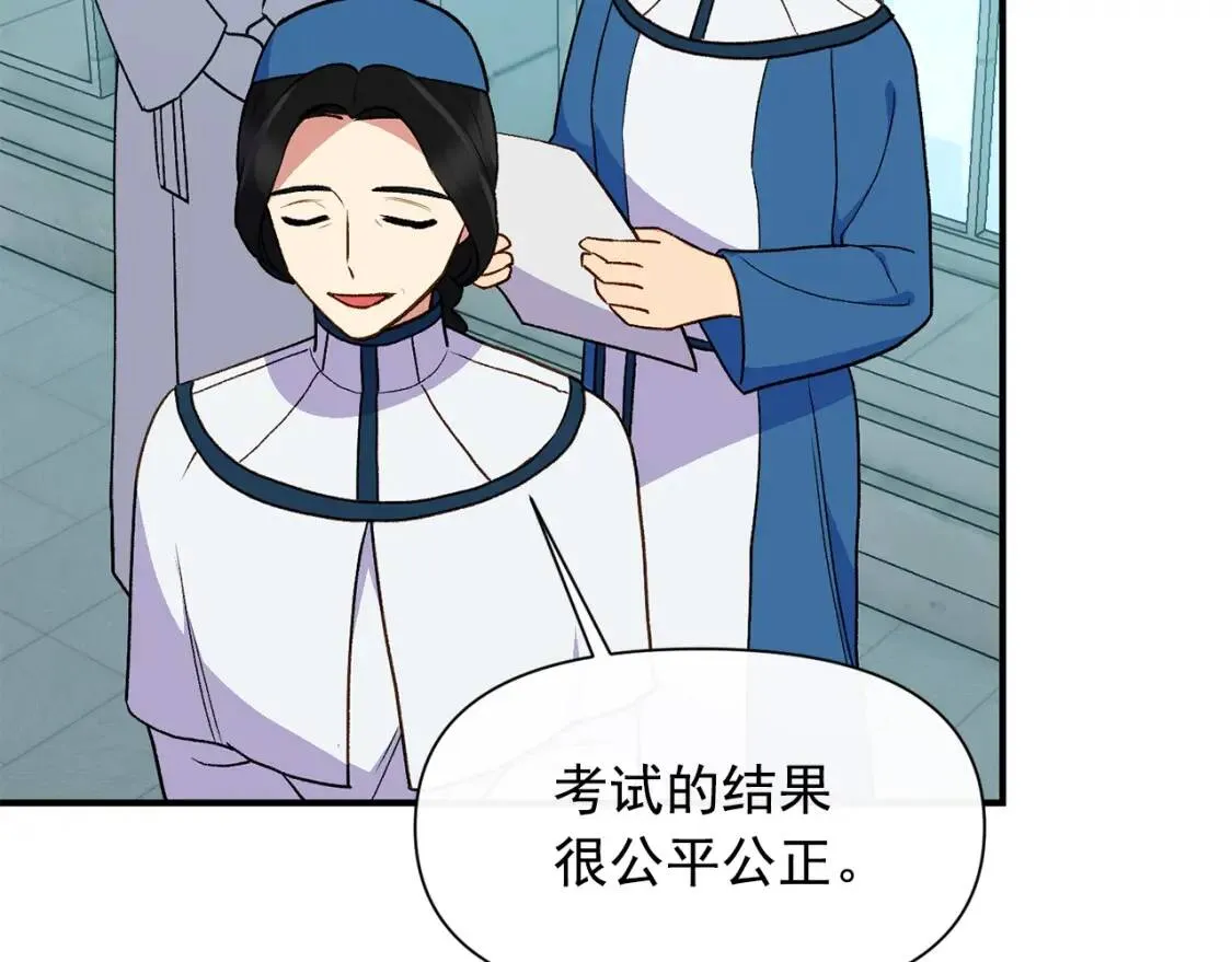 第78话 投票意外 第132页