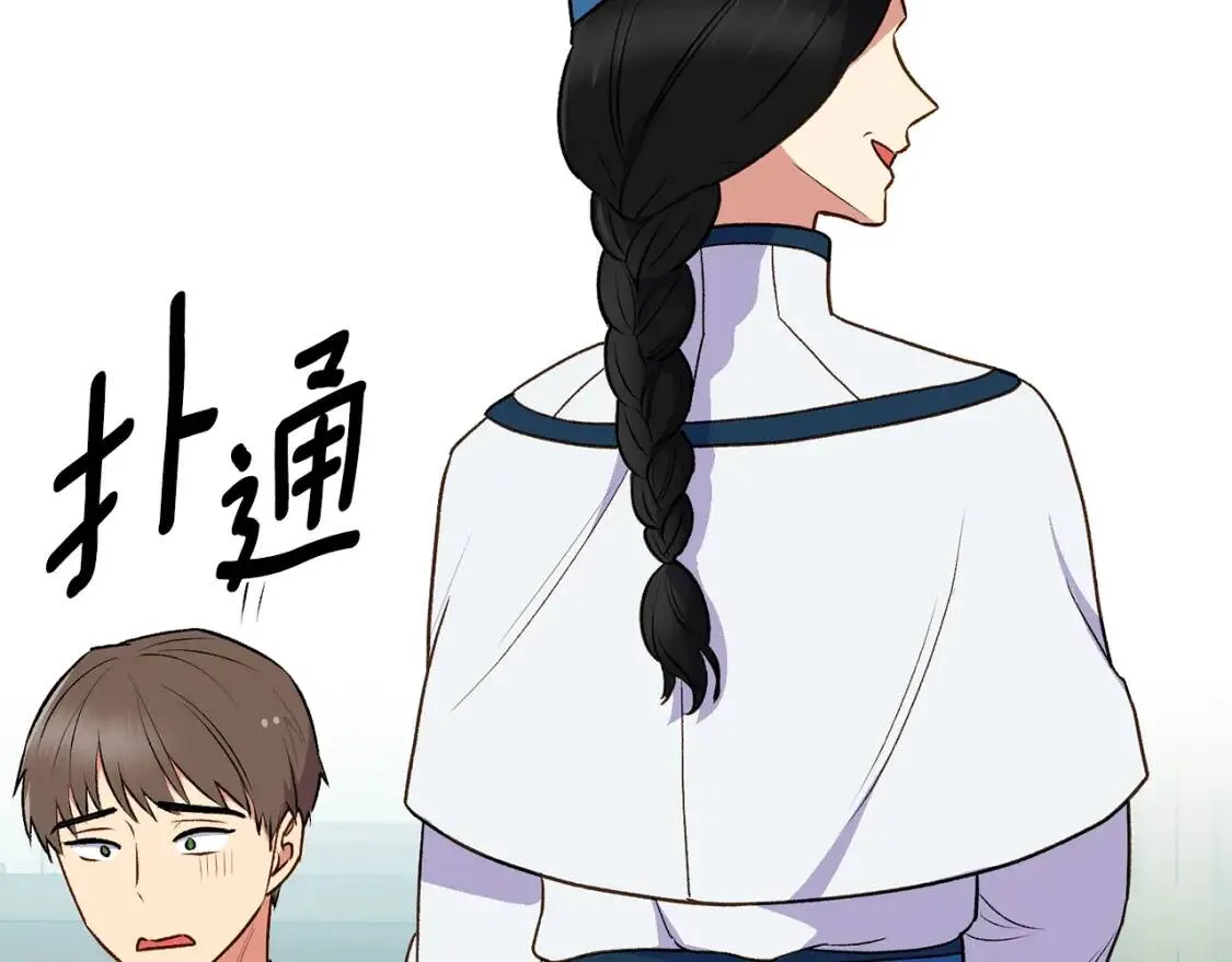 第78话 投票意外 第141页