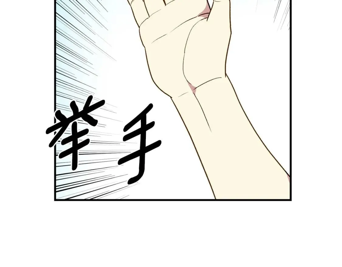 第78话 投票意外 第149页