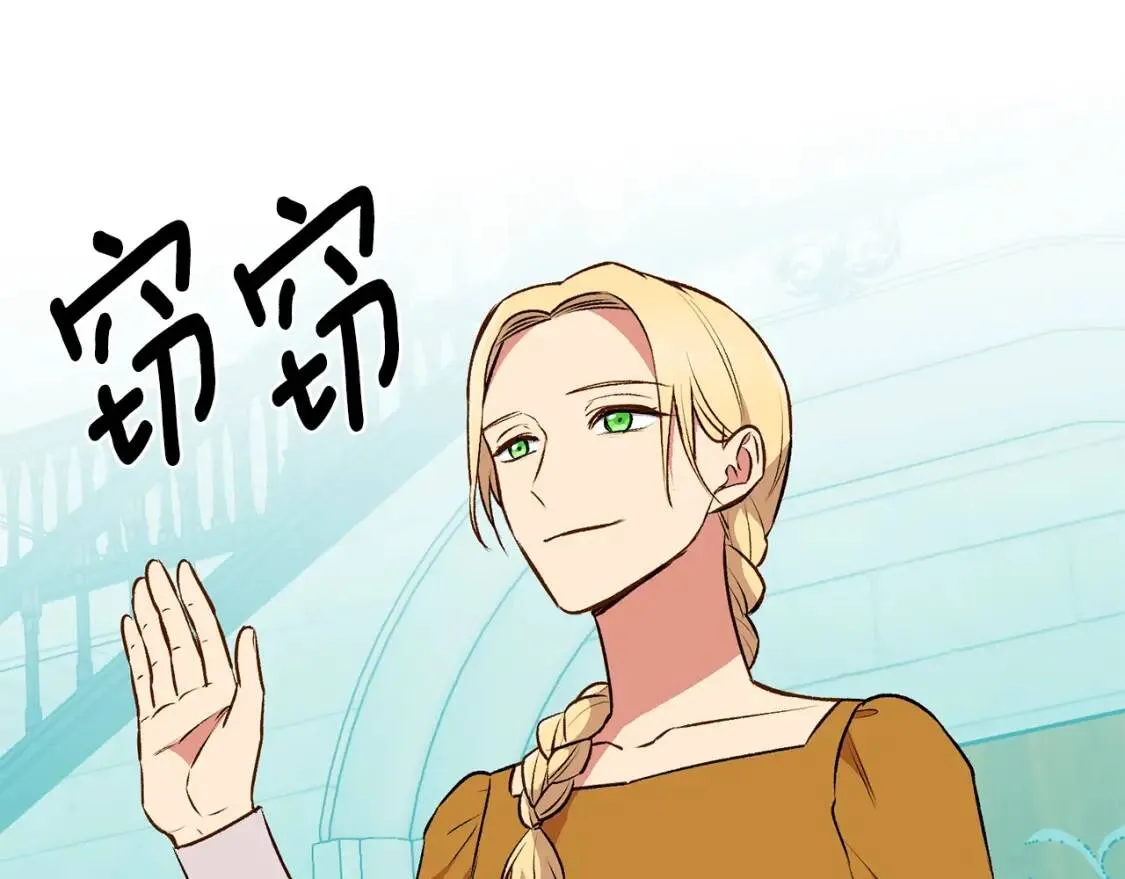 第78话 投票意外 第161页