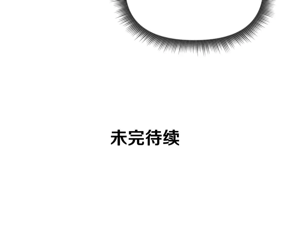 第78话 投票意外 第163页