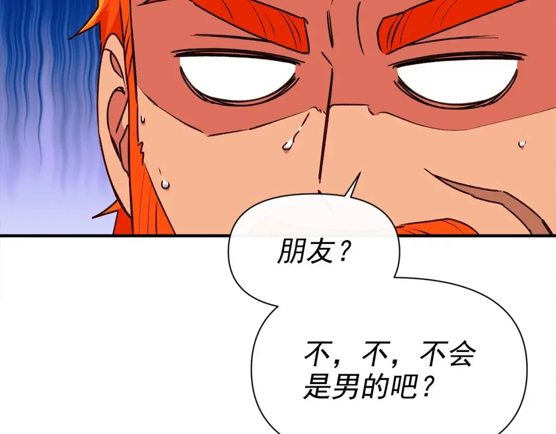 第78话 投票意外 第169页