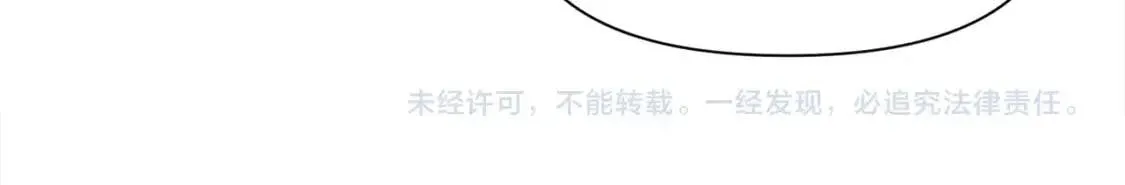 第78话 投票意外 第170页