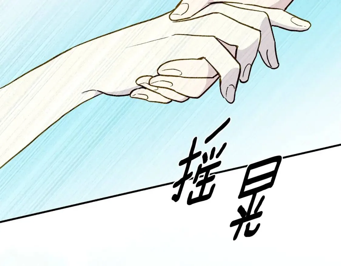 第77话 强硬反击 第2页