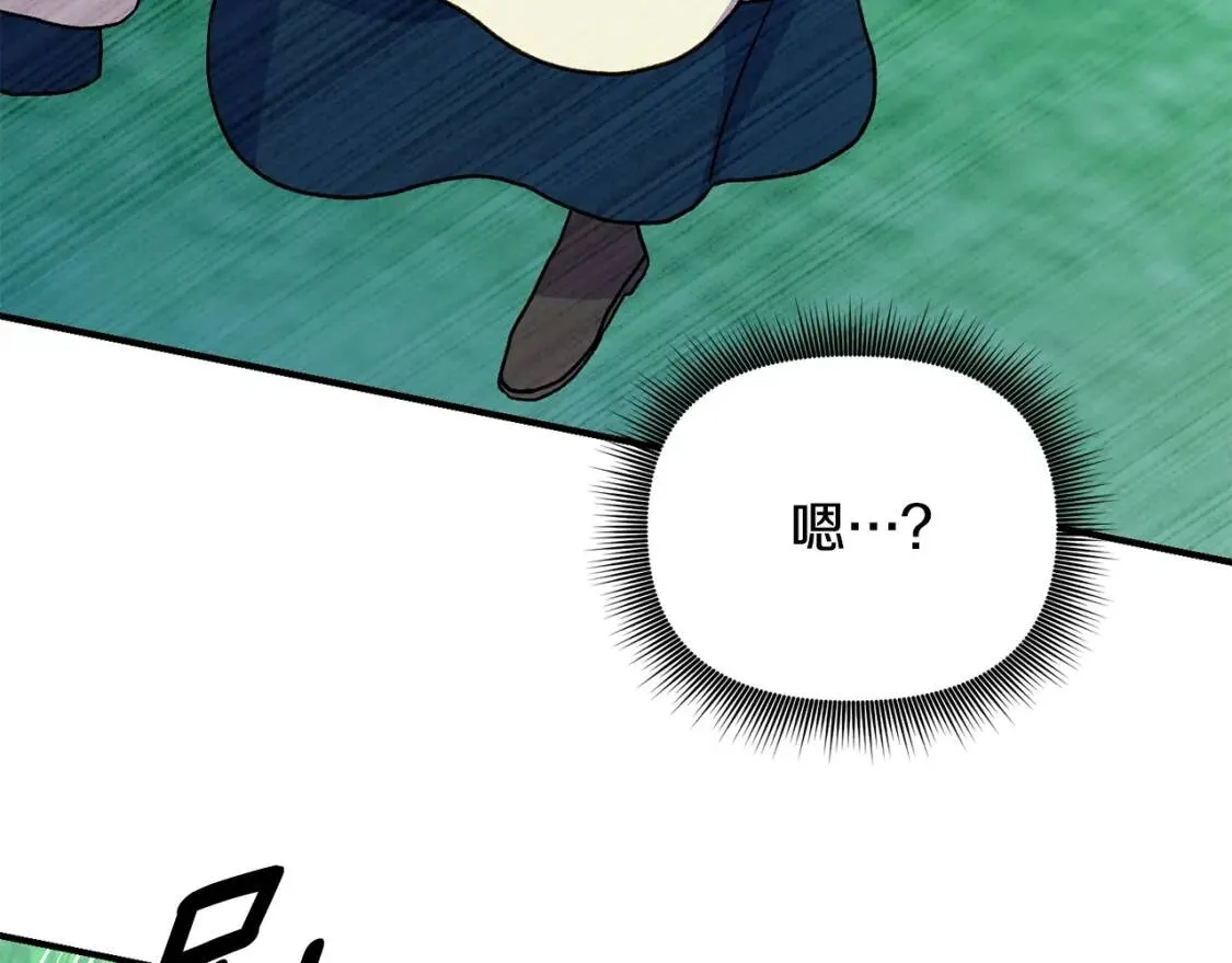 第77话 强硬反击 第5页