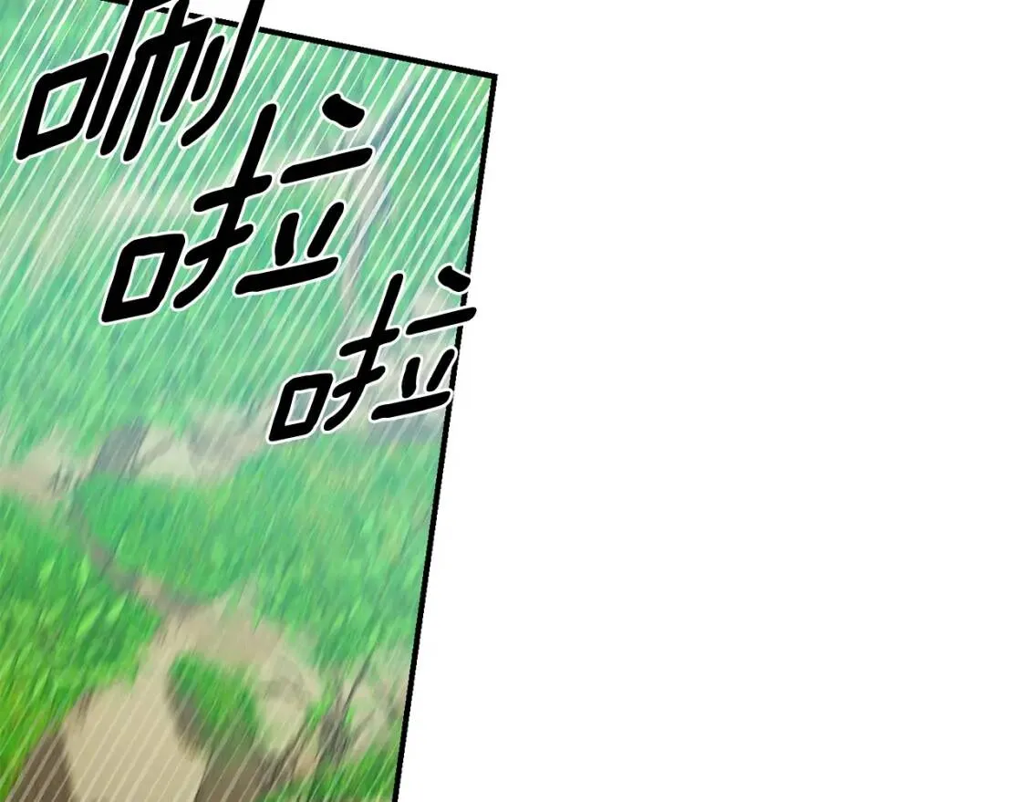 第77话 强硬反击 第6页