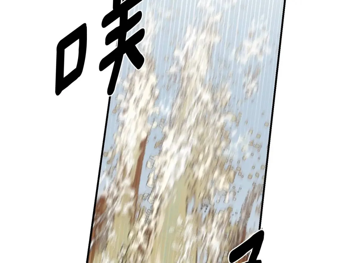 第77话 强硬反击 第8页