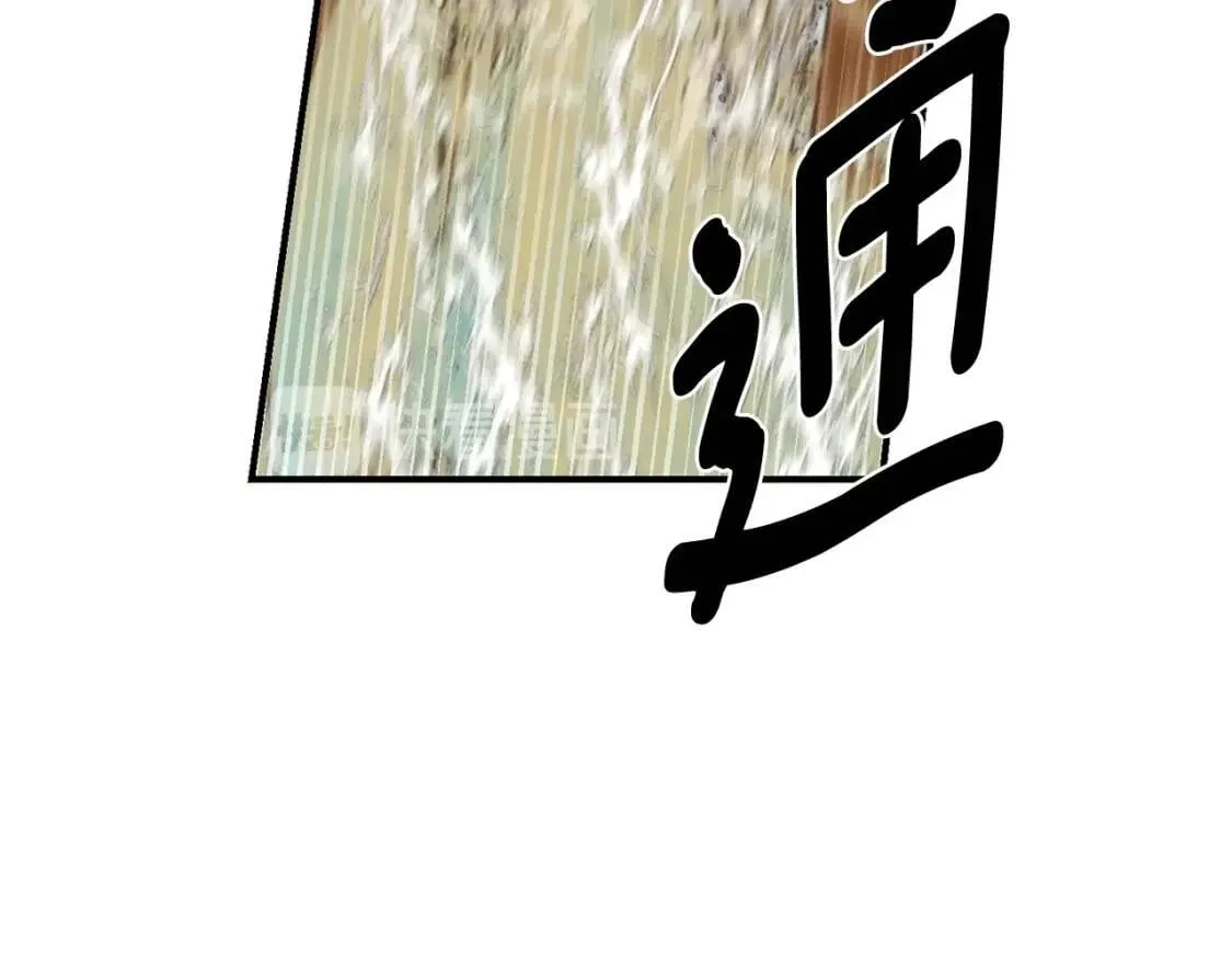 第77话 强硬反击 第9页