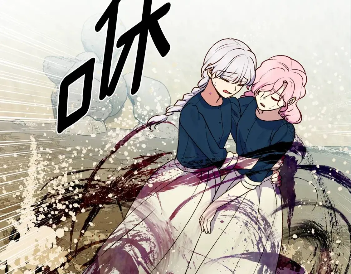 第77话 强硬反击 第19页