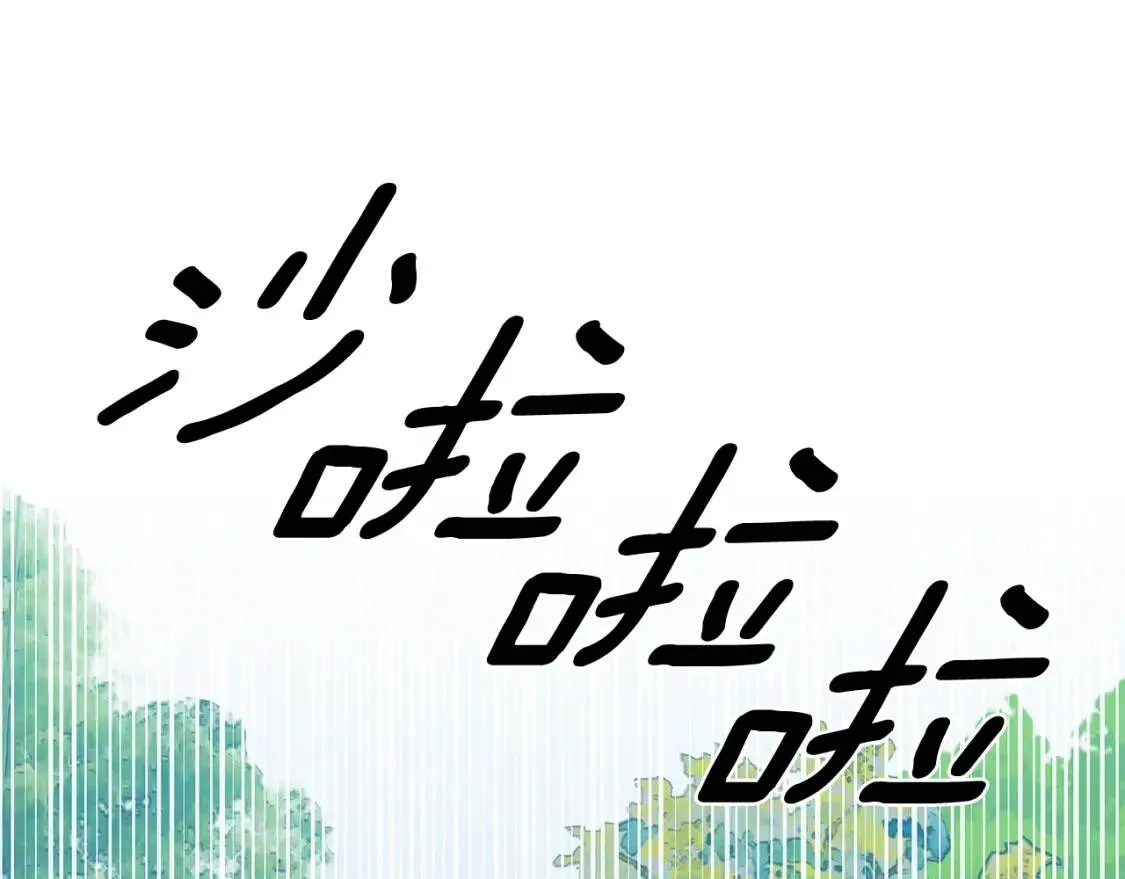 第77话 强硬反击 第36页