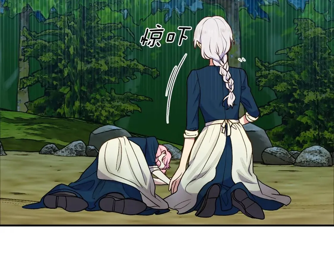 第77话 强硬反击 第38页