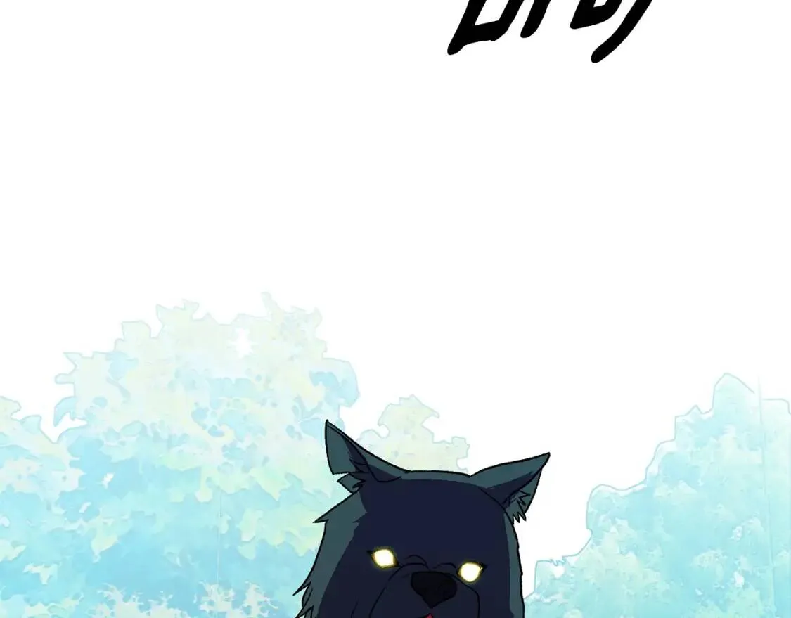 第77话 强硬反击 第50页