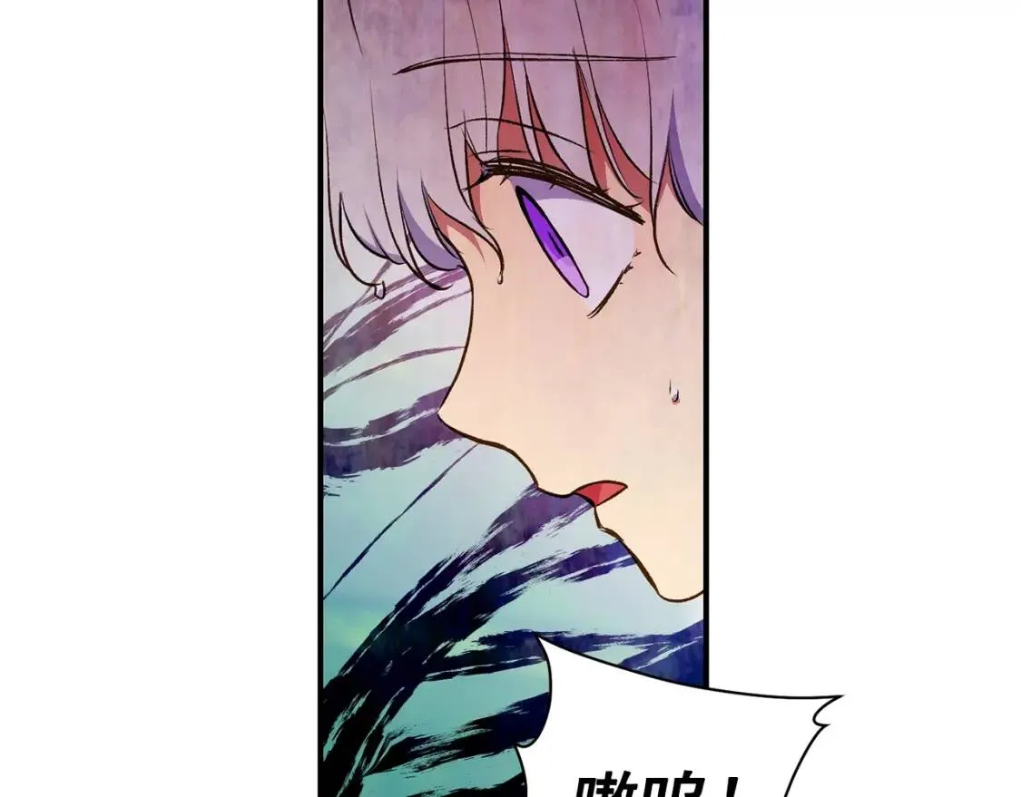 第77话 强硬反击 第61页