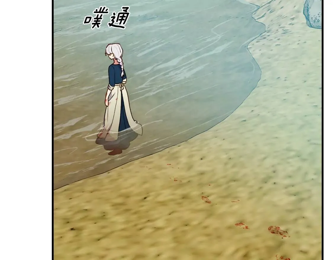 第77话 强硬反击 第71页