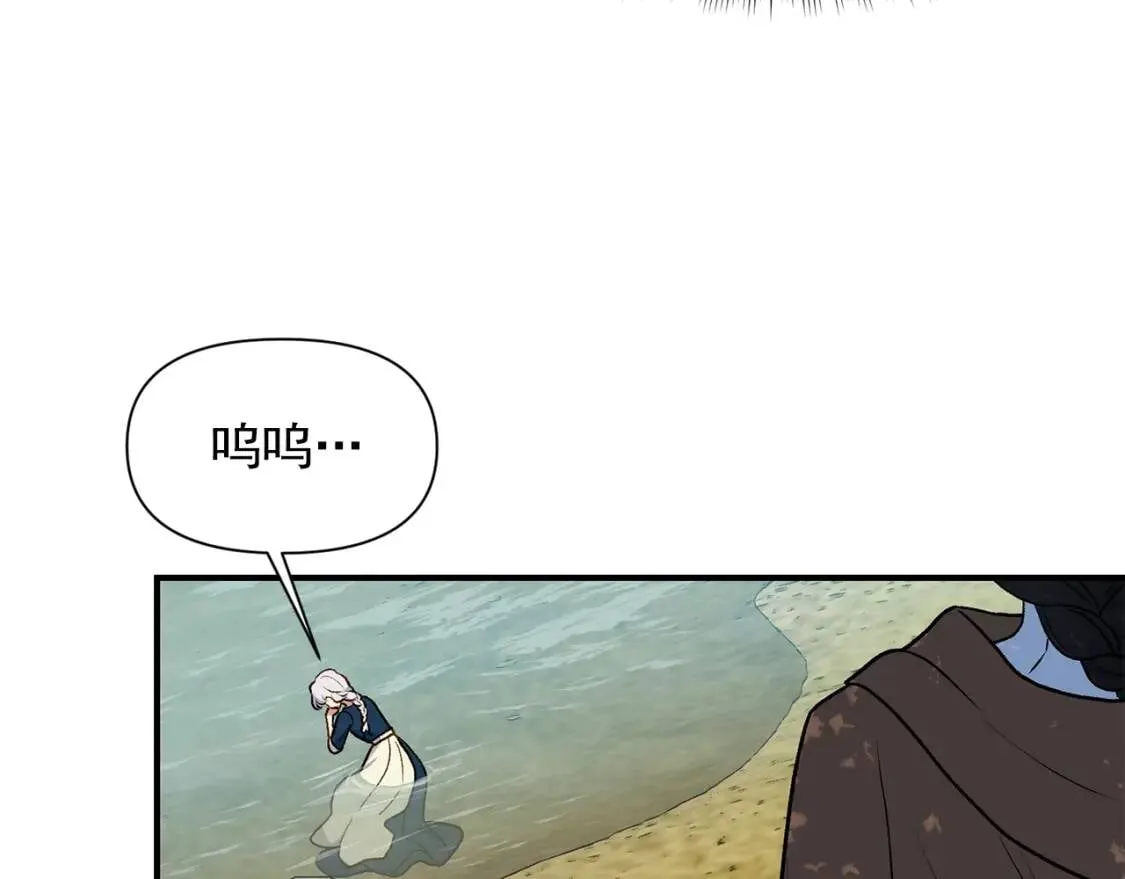 第77话 强硬反击 第80页
