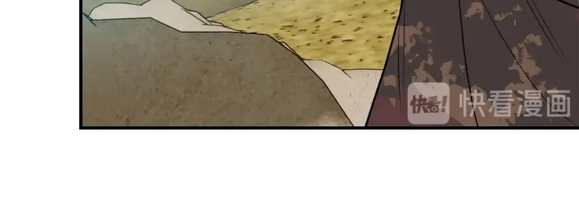 第77话 强硬反击 第81页