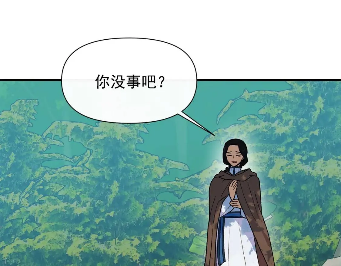 第77话 强硬反击 第84页