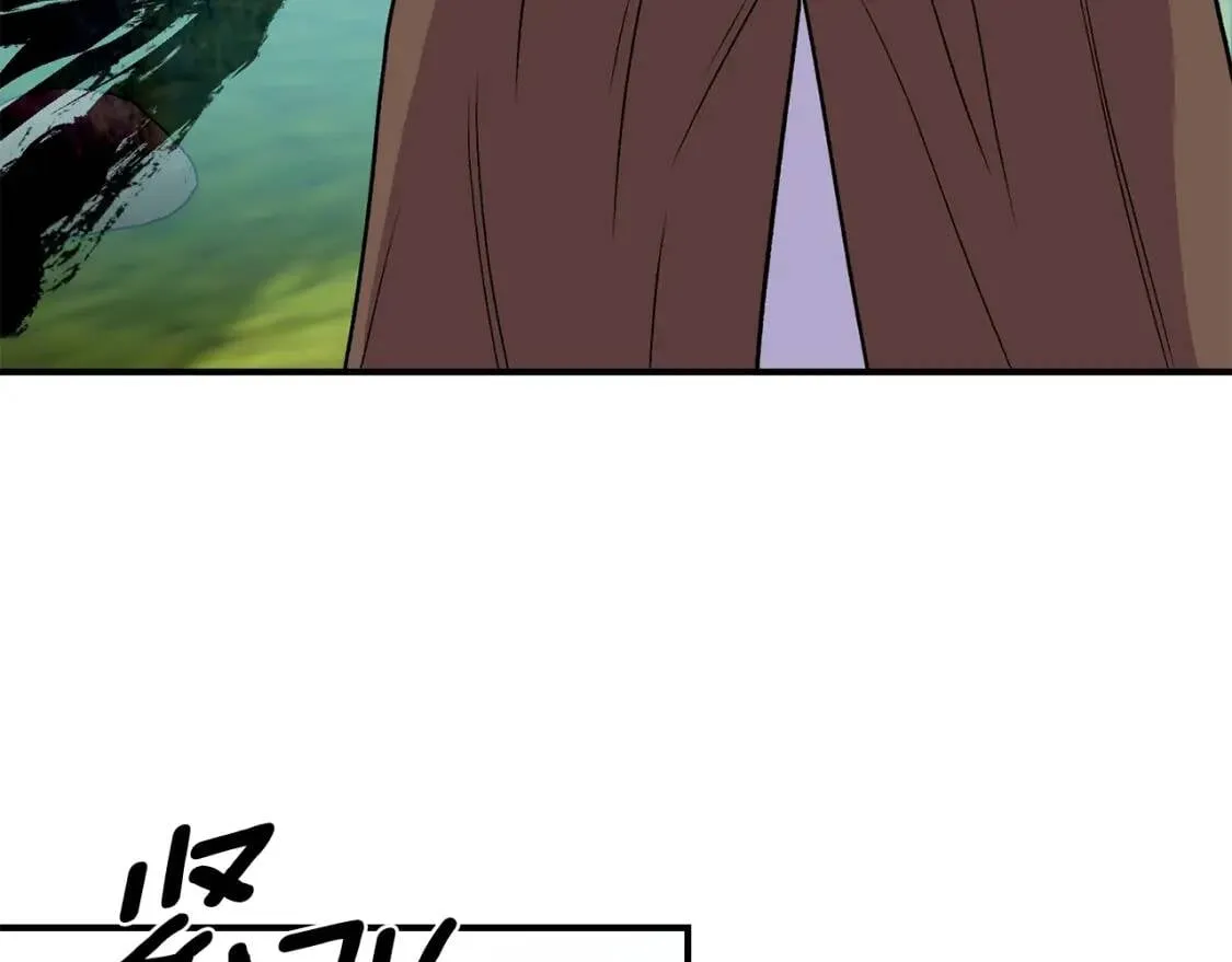 第77话 强硬反击 第97页