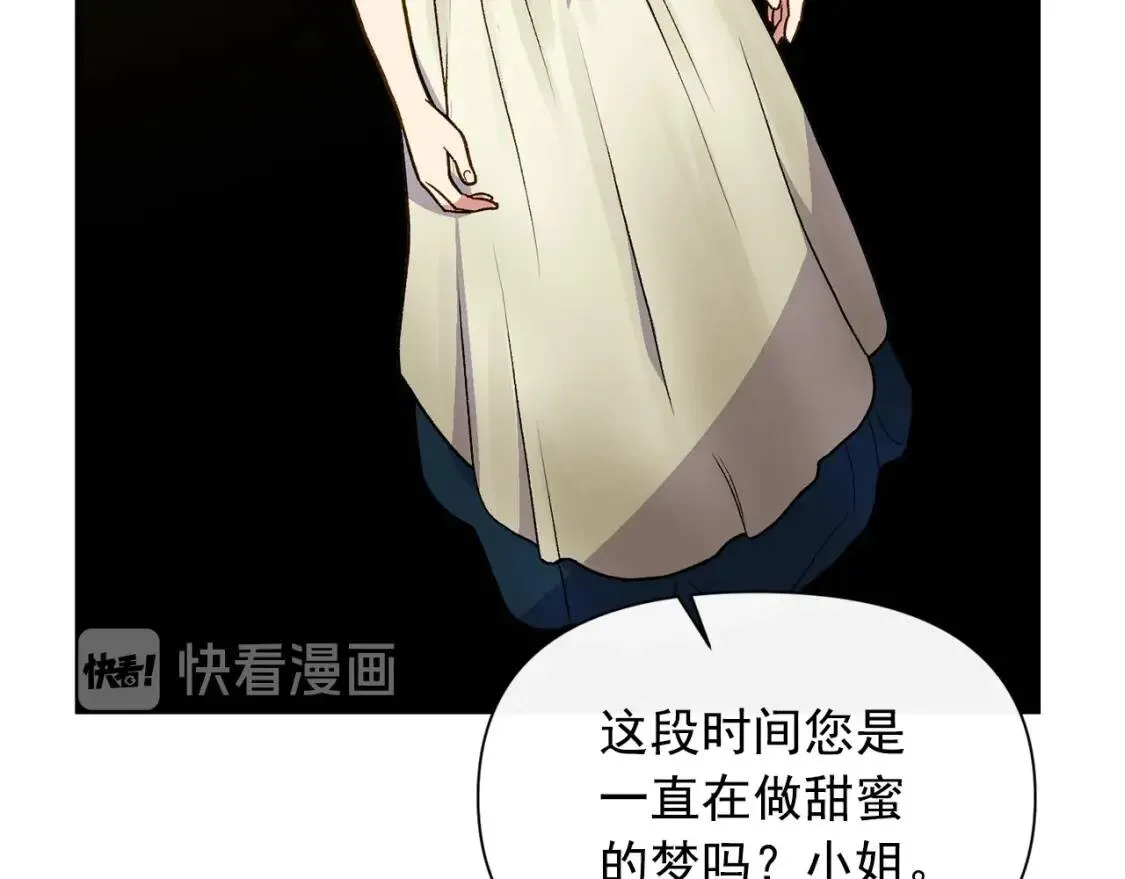 第77话 强硬反击 第122页
