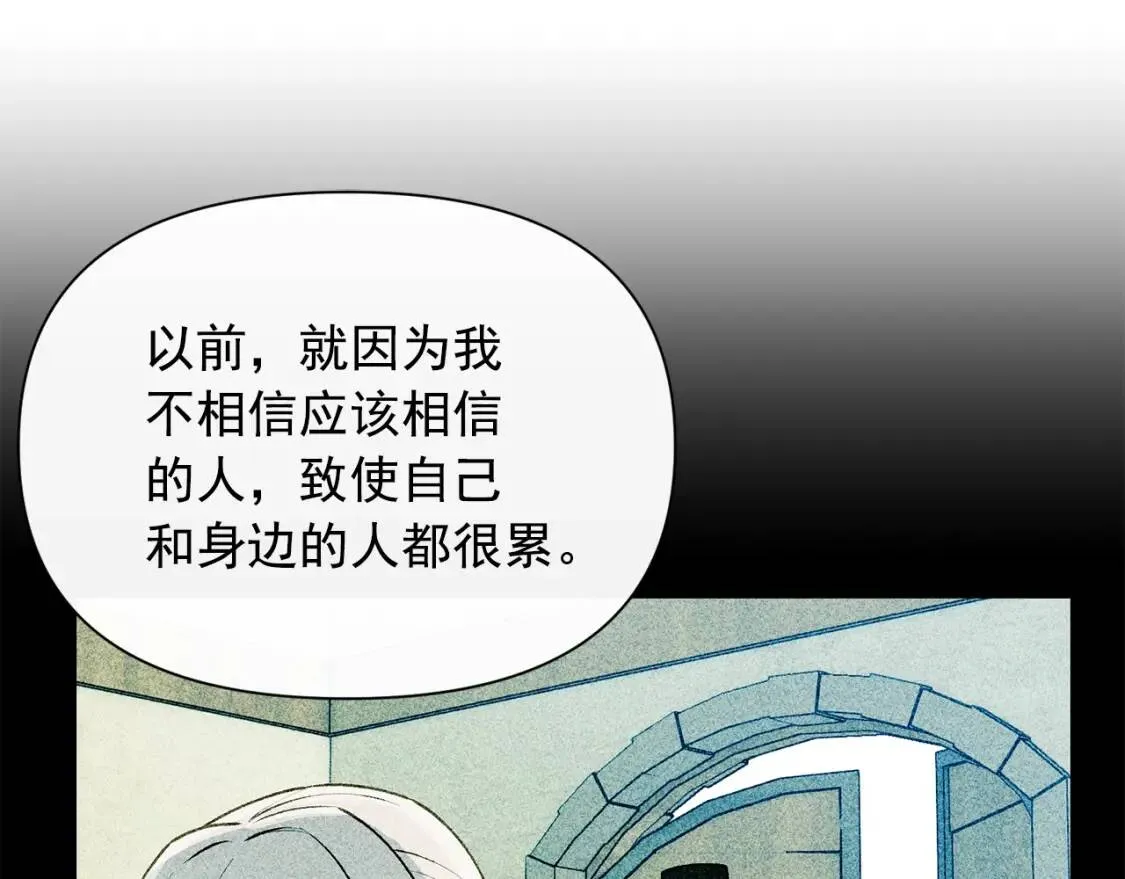 第77话 强硬反击 第133页