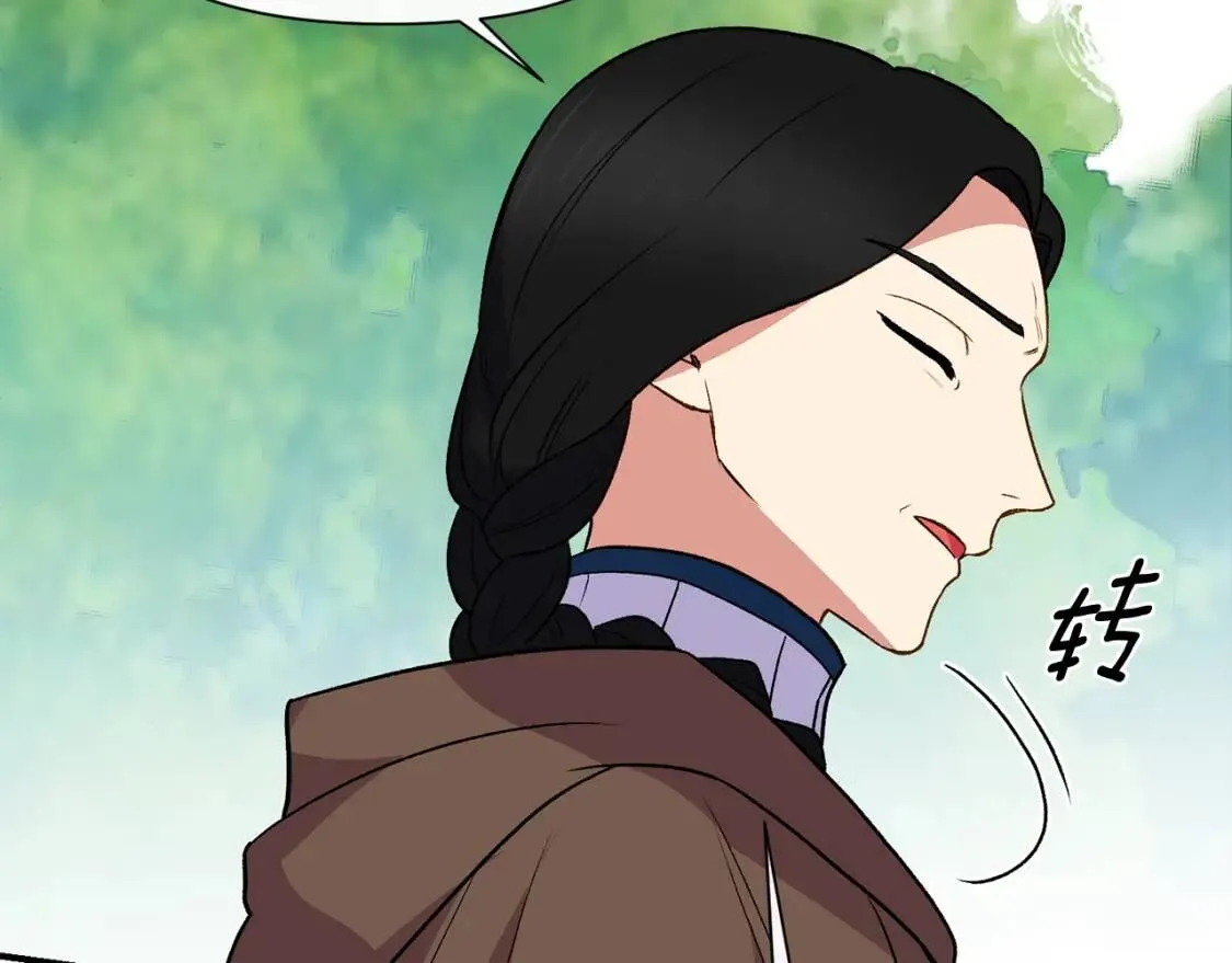 第77话 强硬反击 第149页