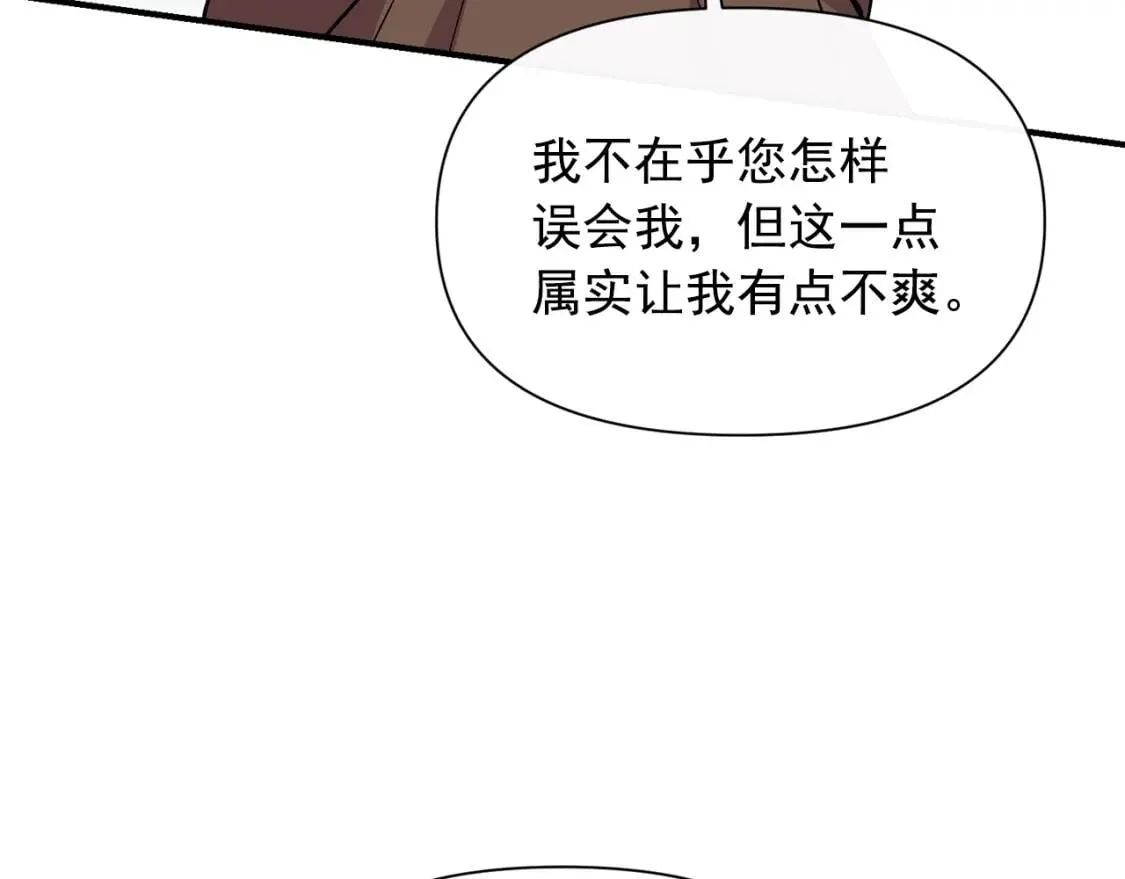 第77话 强硬反击 第150页