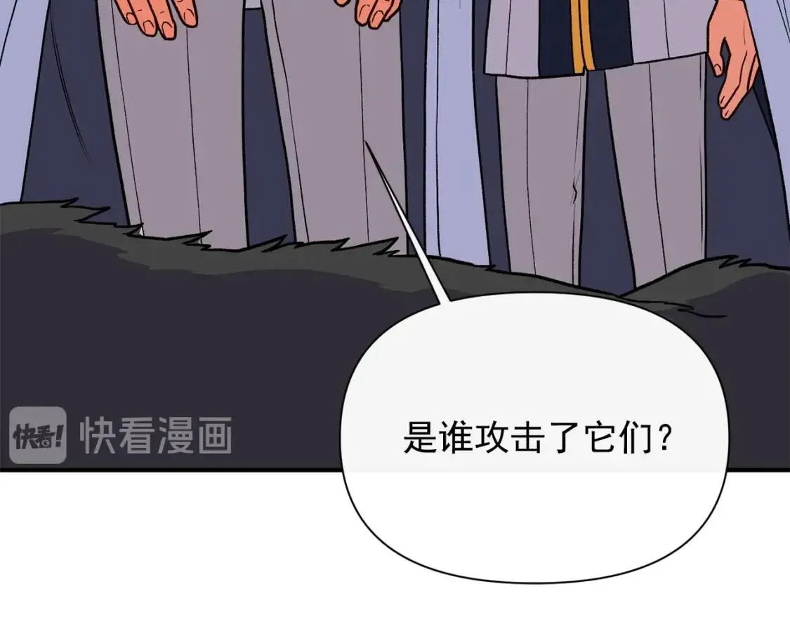 第77话 强硬反击 第157页