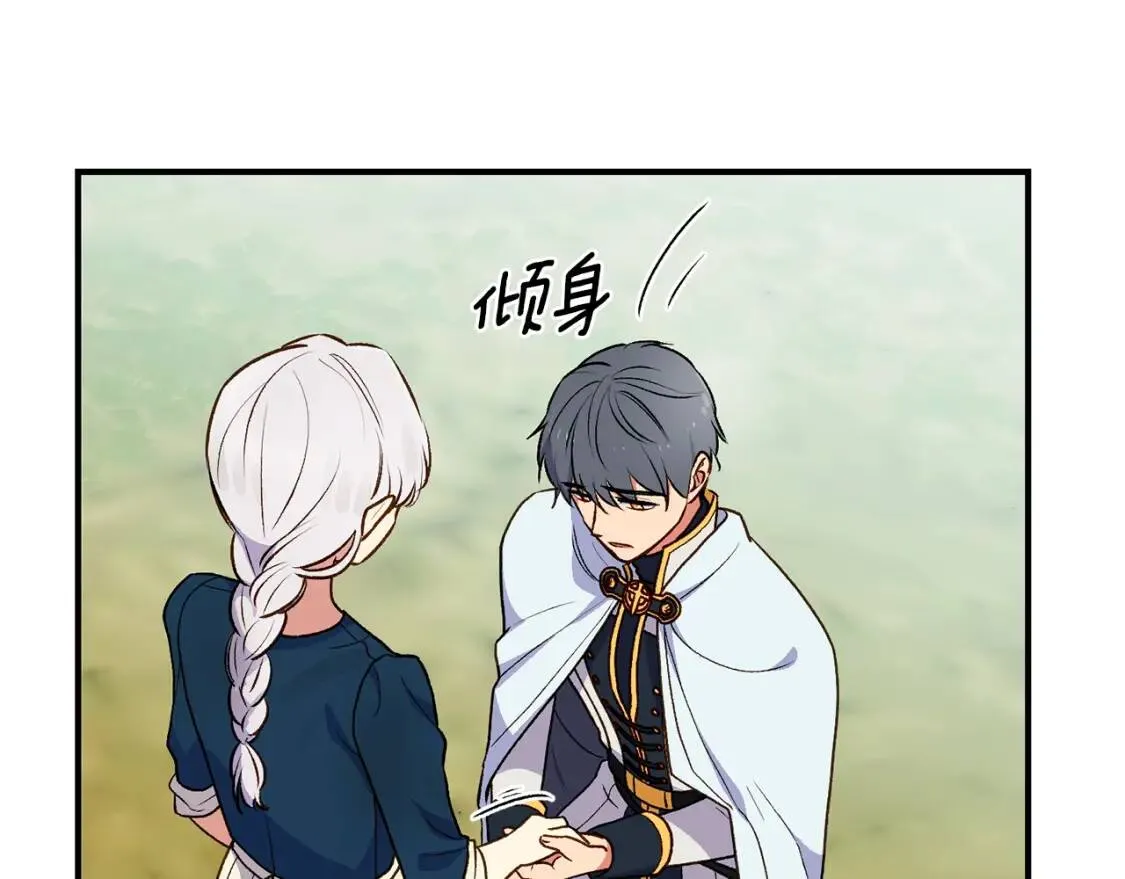 第77话 强硬反击 第170页