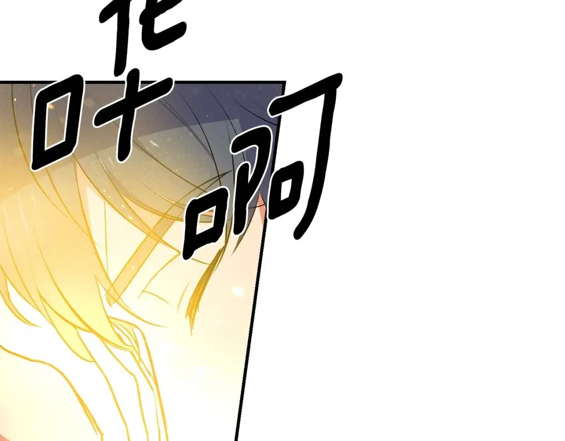 第77话 强硬反击 第172页