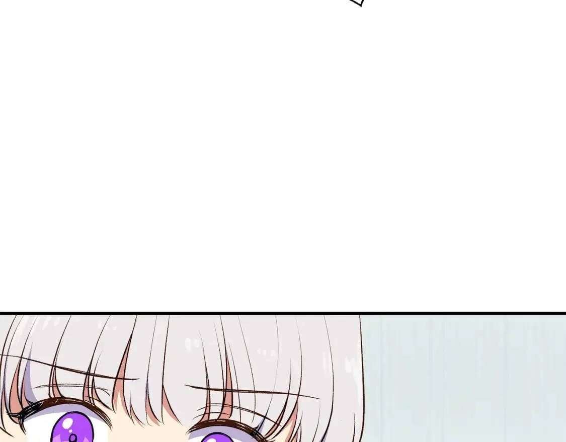 第76话 万一伤到了怎么办 第5页