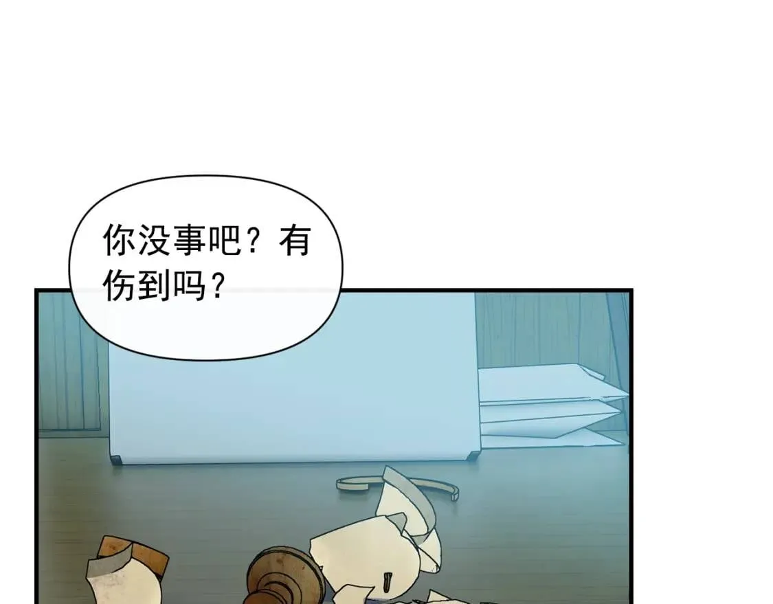第76话 万一伤到了怎么办 第12页