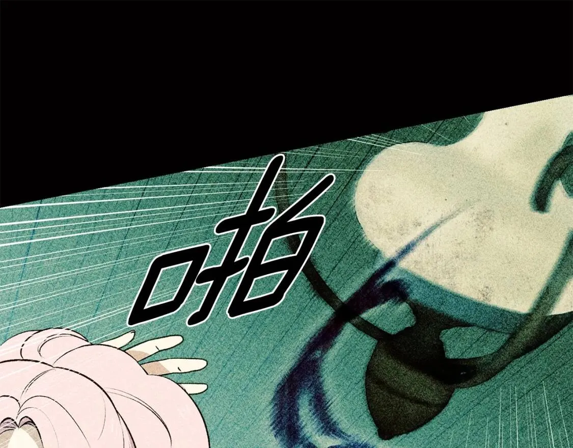 第76话 万一伤到了怎么办 第28页