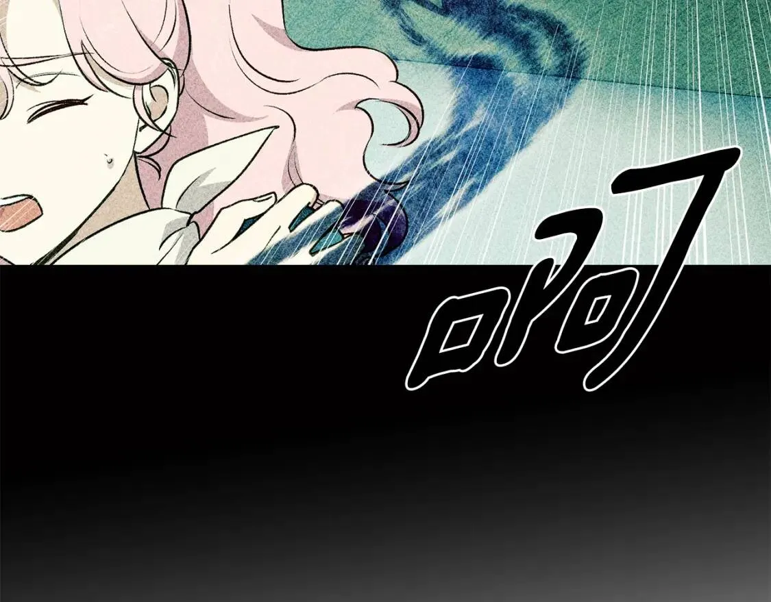 第76话 万一伤到了怎么办 第29页