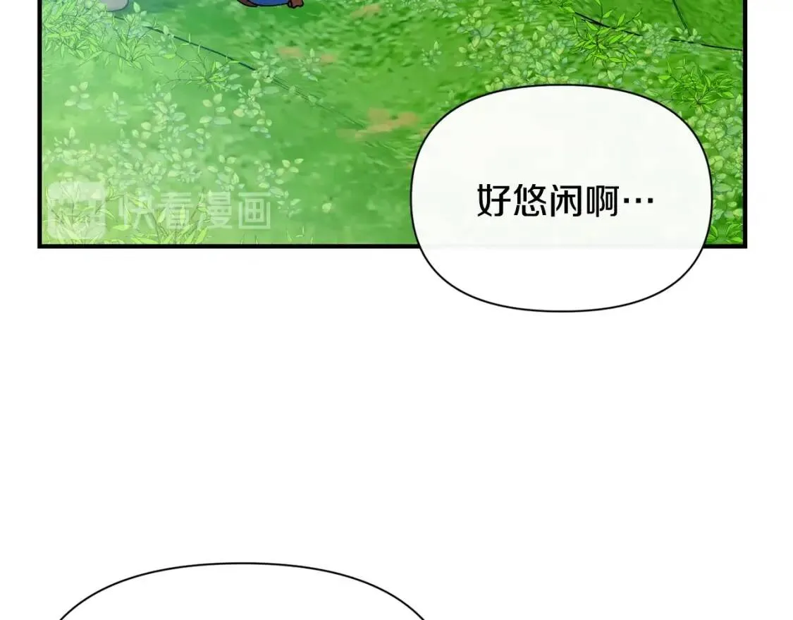 第76话 万一伤到了怎么办 第120页