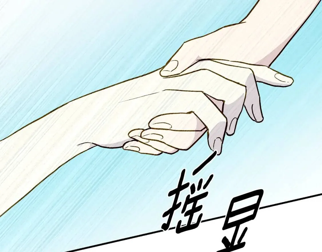 第76话 万一伤到了怎么办 第165页