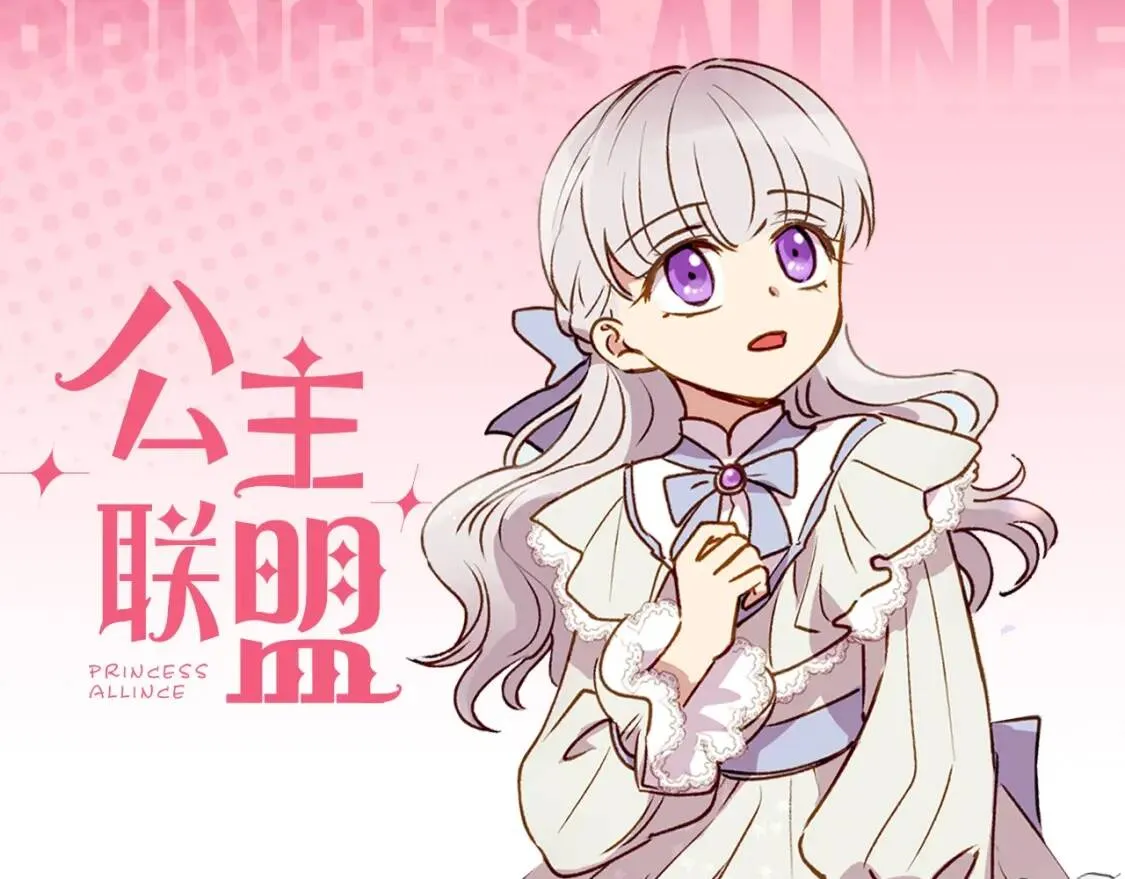 冲鸭！为莱斯莉应援！ 第1页