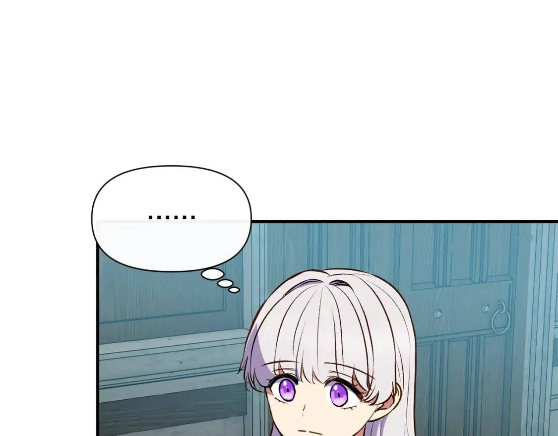 第75话 谁的迷妹？ 第14页
