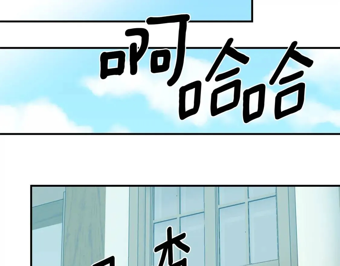 第75话 谁的迷妹？ 第114页