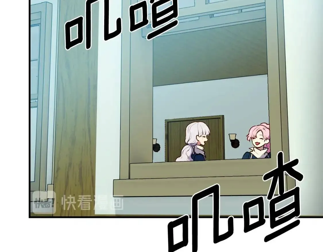 第75话 谁的迷妹？ 第115页