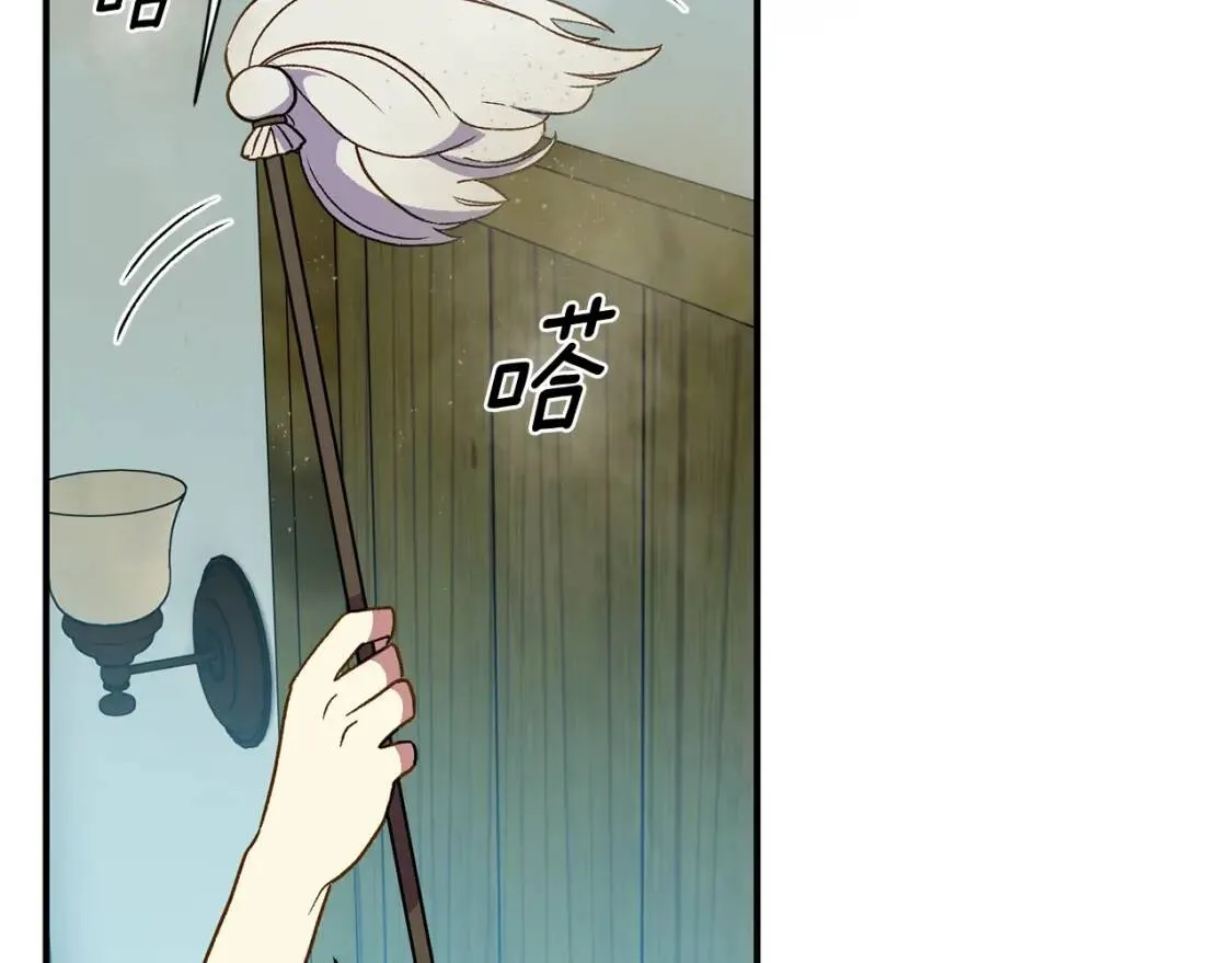 第75话 谁的迷妹？ 第120页
