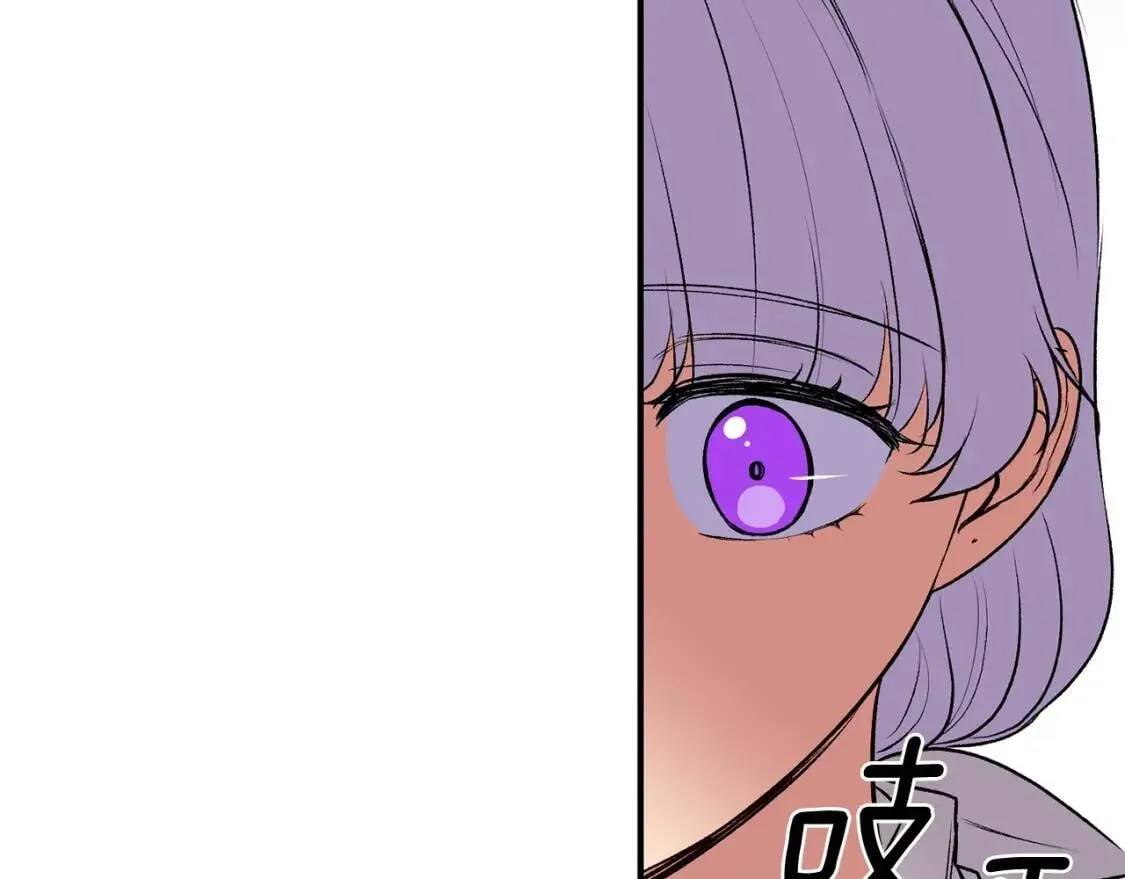 第75话 谁的迷妹？ 第155页