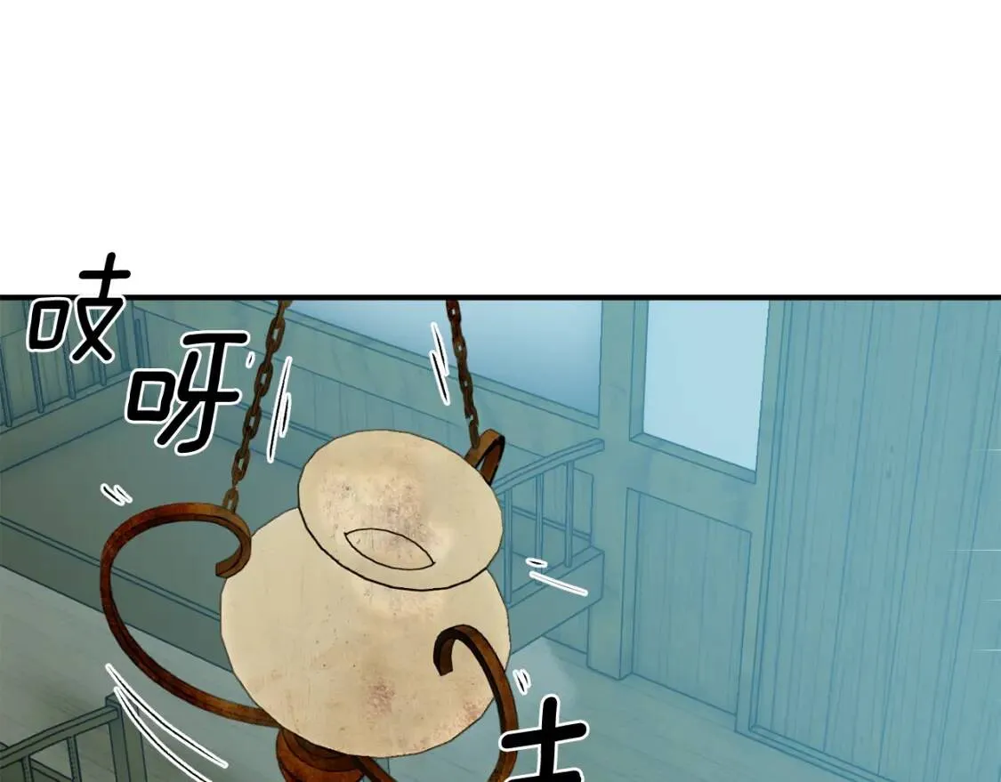 第75话 谁的迷妹？ 第159页