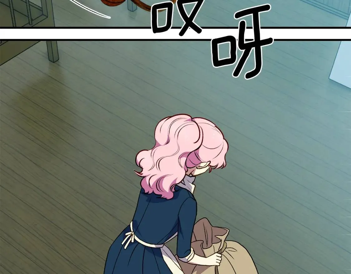 第75话 谁的迷妹？ 第160页