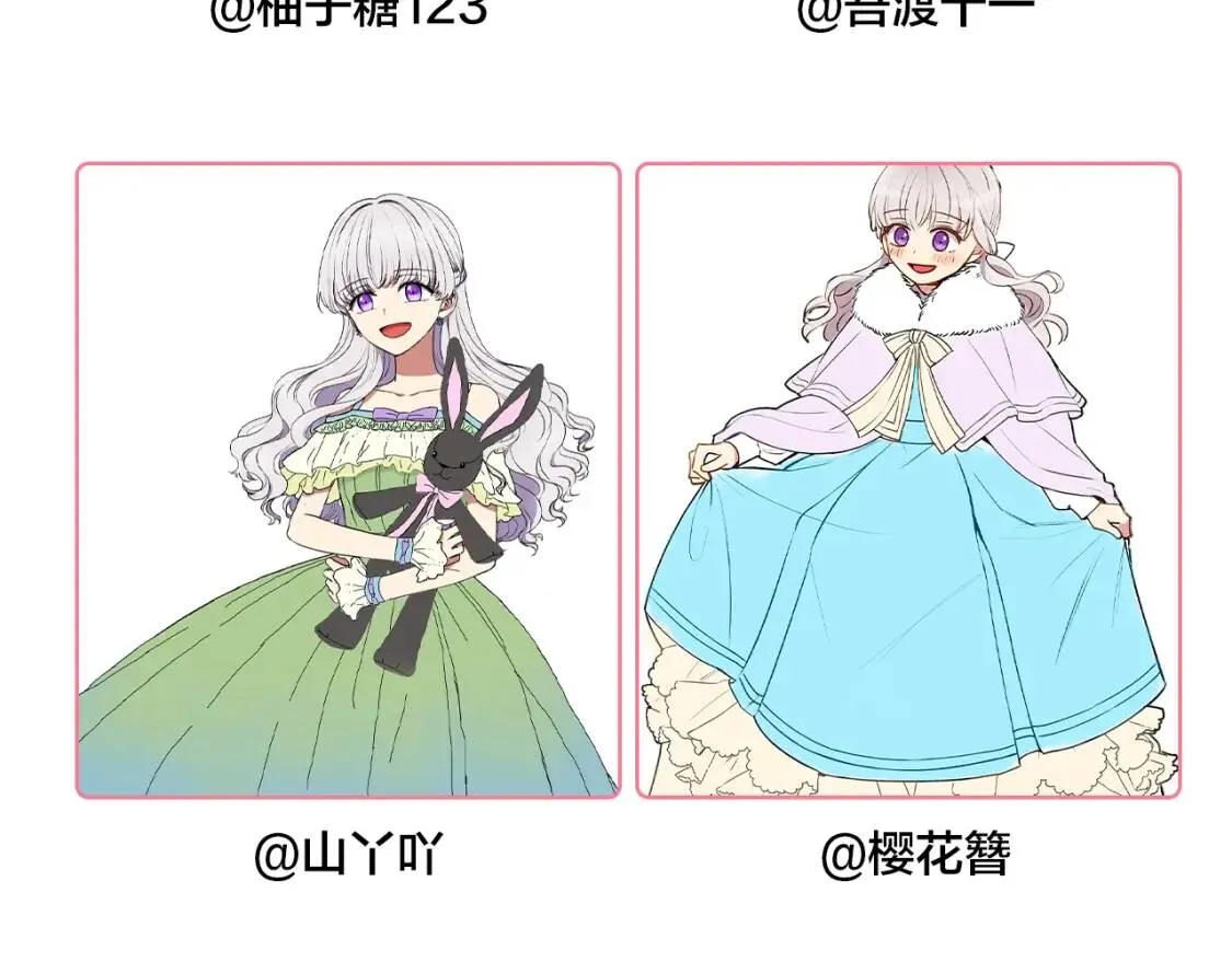 第75话 谁的迷妹？ 第169页