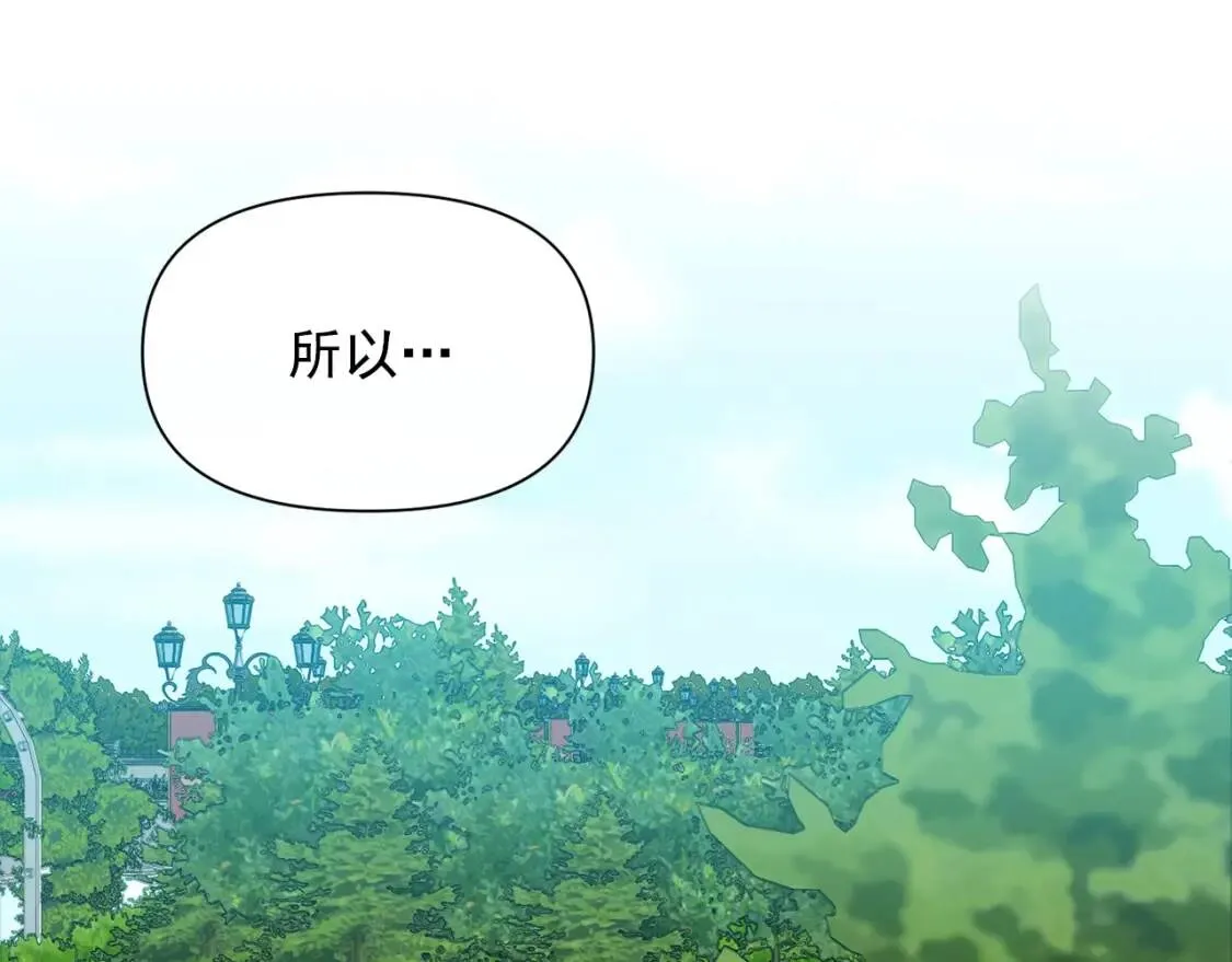 第74话 当你是朋友 第1页