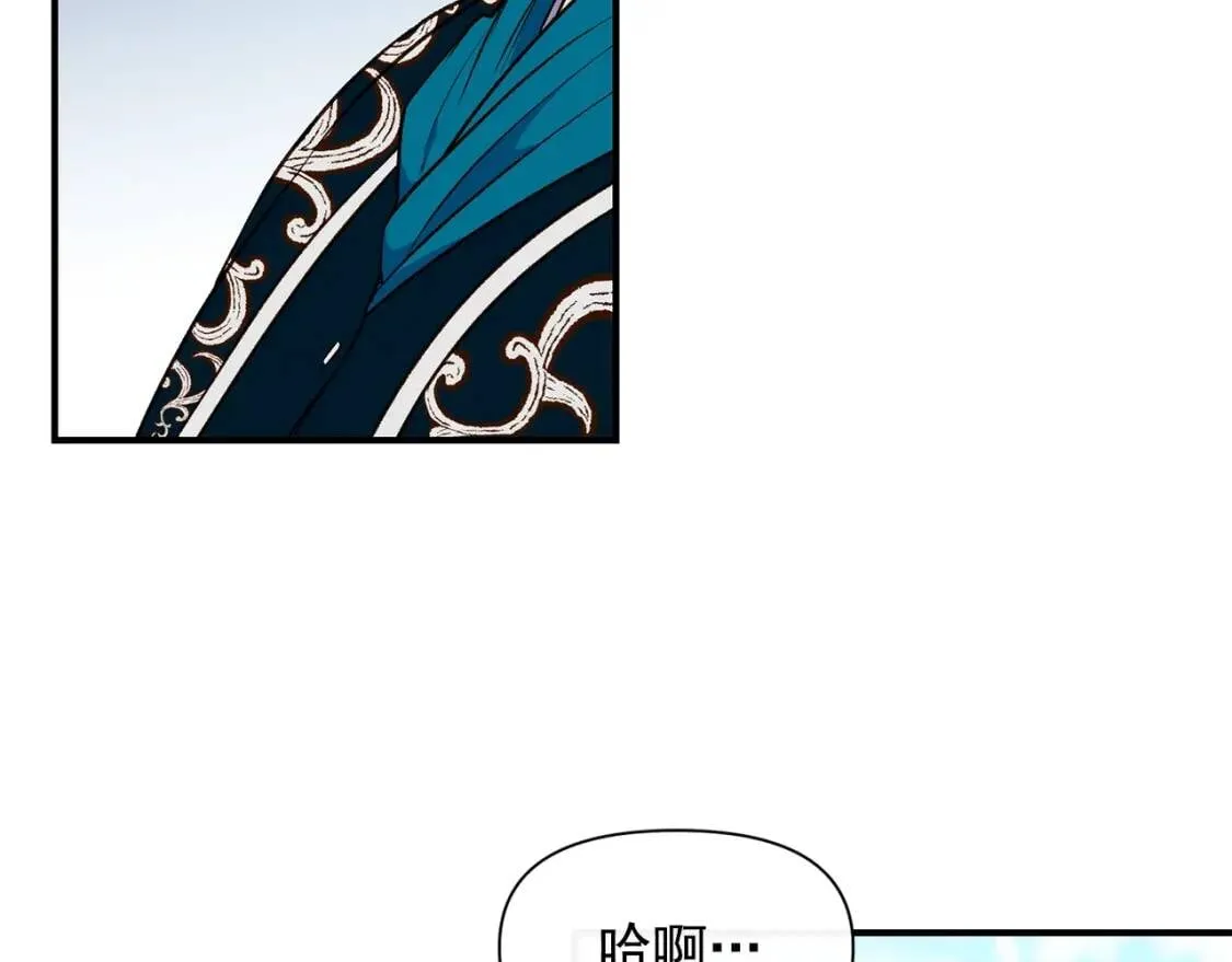 第74话 当你是朋友 第18页