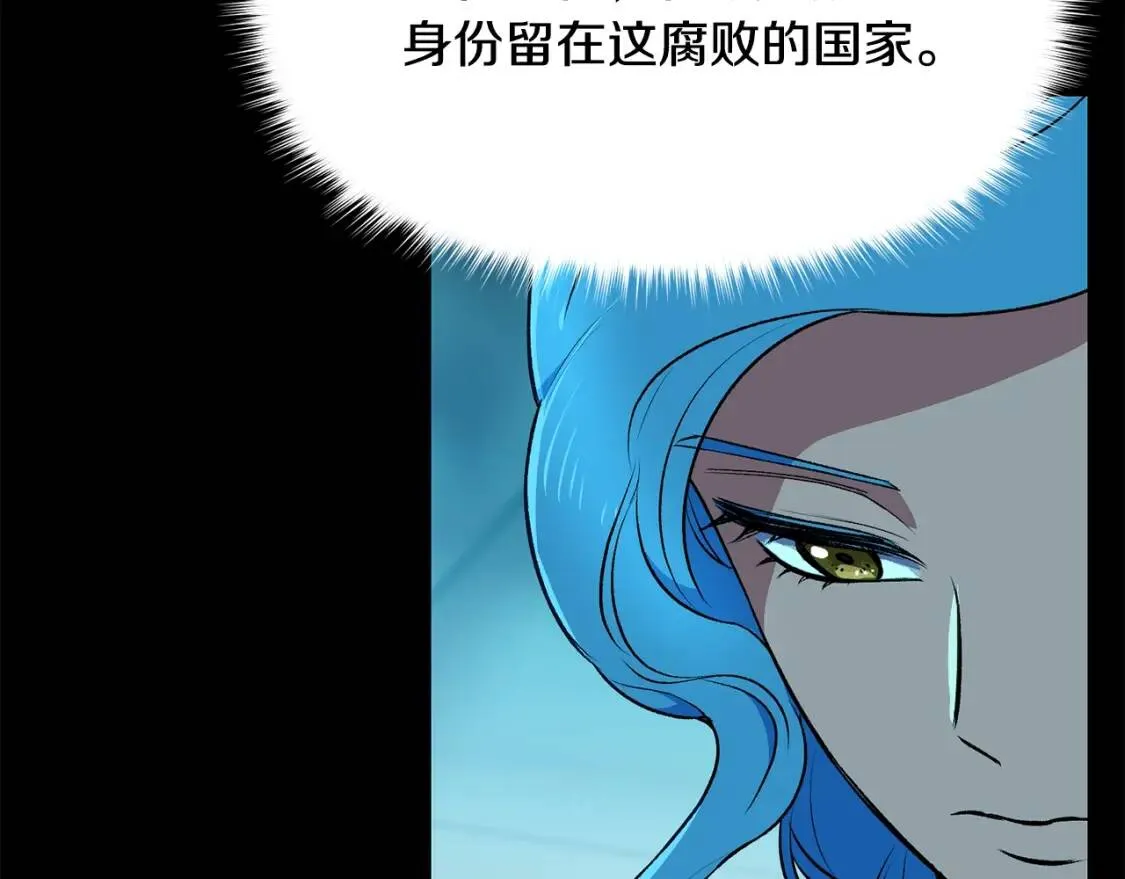 第74话 当你是朋友 第63页