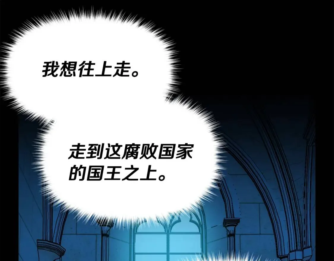 第74话 当你是朋友 第68页