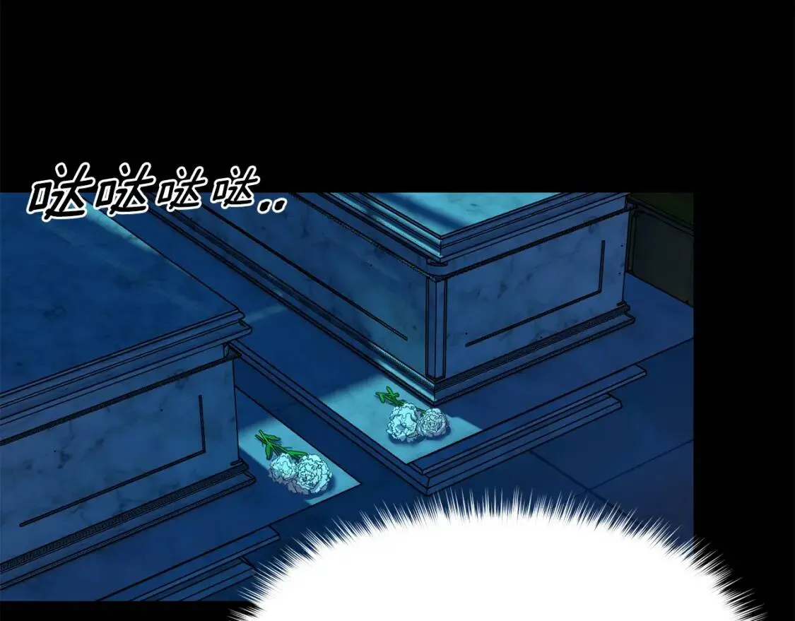 第74话 当你是朋友 第71页
