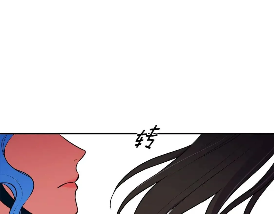 第74话 当你是朋友 第105页